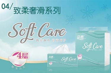 抽紙怎么選擇？哪種抽紙用起來比較好？