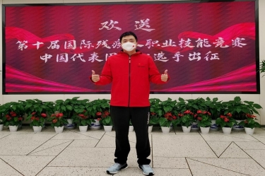 為國(guó)出征！陳良杰赴法國(guó)參加第十屆國(guó)際殘疾人職業(yè)技能競(jìng)賽