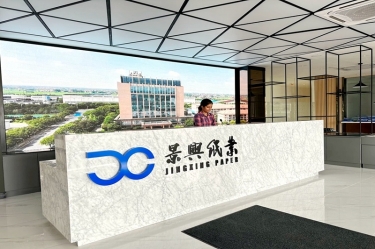 景興紙業(yè)馬來(lái)西亞項(xiàng)目建設(shè)有新進(jìn)度！