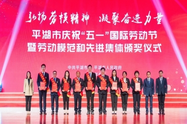 陳良杰！弘揚(yáng)勞模精神，爭(zhēng)做時(shí)代先鋒