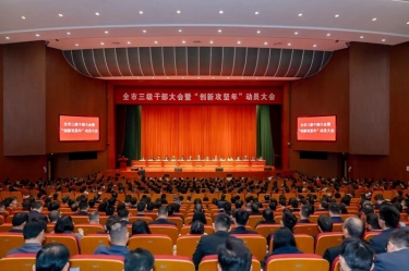 平湖市新春第一會，景興紙業(yè)喜摘多項(xiàng)榮譽(yù)！