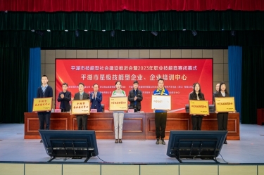 祝賀！景興紙業(yè)企業(yè)培訓(xùn)中心入選“2023年度平湖市企業(yè)培訓(xùn)中心”