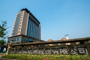 2024年嘉興市民營企業(yè)百強系列榜單出爐！景興紙業(yè)榜上有名！