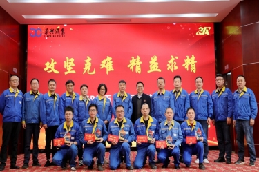 久久為功 乘風破浪 | 景興紙業(yè)精益TPM五期總結暨六期啟動大會隆重召開