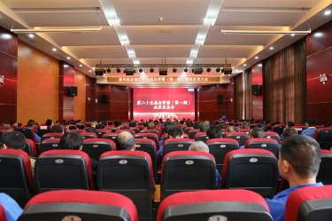 質量賦能發(fā)展 精益驅動升級 | 景興紙業(yè)第二十五屆品管圈（第一期）成果發(fā)表大會圓滿舉行