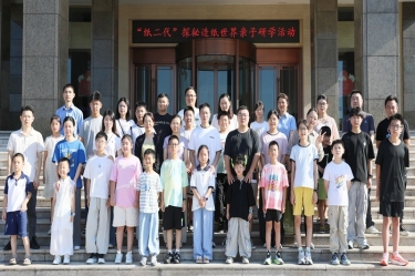 探秘現(xiàn)代造紙 觸摸古今文明 | 景興紙業(yè)“紙二代”走進(jìn)生產(chǎn)現(xiàn)場